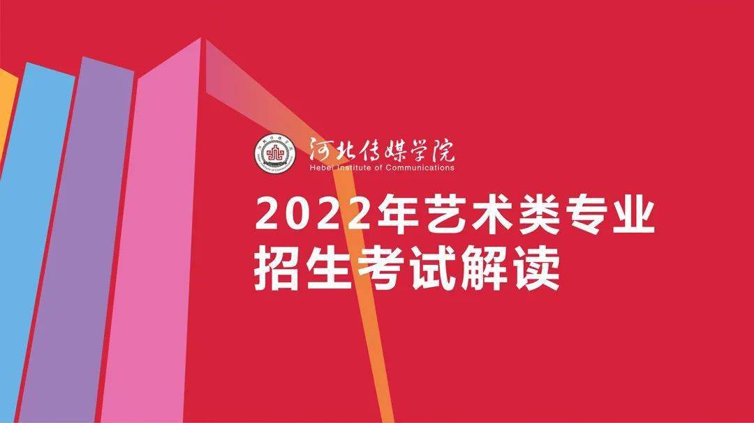 河北傳媒學院新校區鳥瞰圖_河北傳媒學院南校區在哪_河北傳媒學院南校區