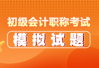 浙江財(cái)政廳會(huì)計(jì)從業(yè)資格報(bào)名網(wǎng)_浙江省財(cái)政廳會(huì)計(jì)從業(yè)_浙江會(huì)計(jì)從業(yè)資格證報(bào)名時(shí)間