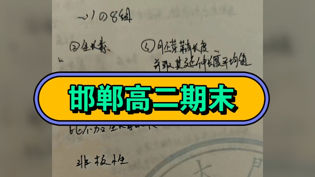 麗水學院教務管理系統登錄入口_麗水學院教務管理系統_麗水學院教務管理系統平臺