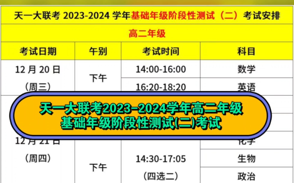 麗水學院教務管理系統登錄入口_麗水學院教務管理系統_麗水學院教務管理系統平臺