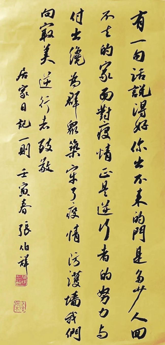 相知無遠近這首詩題材_相知無遠近是什么題材的詩_相知無遠近詩的題材是