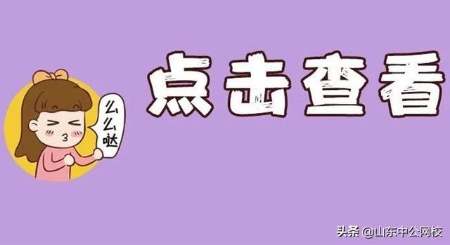 青島市人力資_青島人力資源管理局官網(wǎng)_青島人力資源網(wǎng)