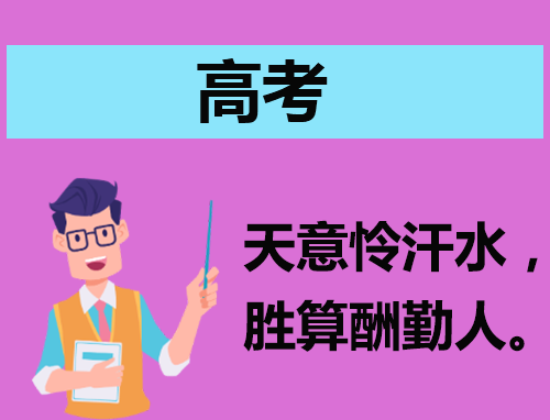 高考江蘇查分時間2024年級_江蘇高考查分時間2024_高考江蘇查分時間2024年