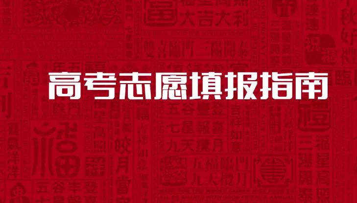 西安招考信息_西安招考信息網_西安招考網網址和入口