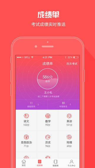 全國一本高考分數線_全國各地高考本科分數線_高考各本分數線