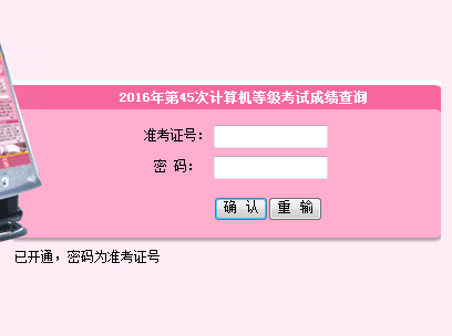 全國各地高考本科分數線_高考各本分數線_全國一本高考分數線
