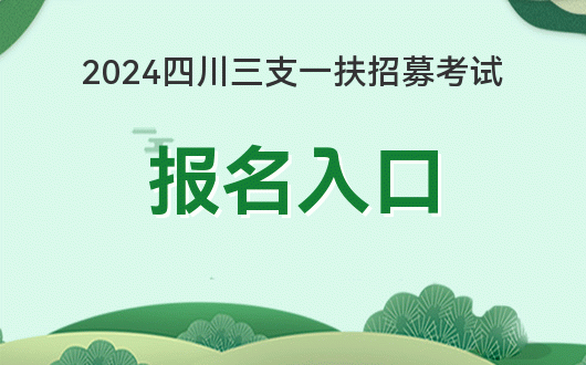 2024年四川高考查分時間_2021年高考四川查分時間_2021高考四川查分時間