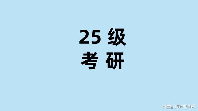武漢理工大學研究生復試分數線_武漢的大學考研分數線_2021武漢理工復試分數線