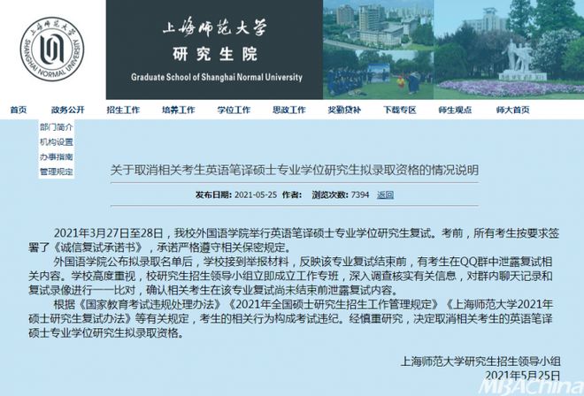 武漢理工大學研究生復試分數線_2021武漢理工復試分數線_武漢的大學考研分數線