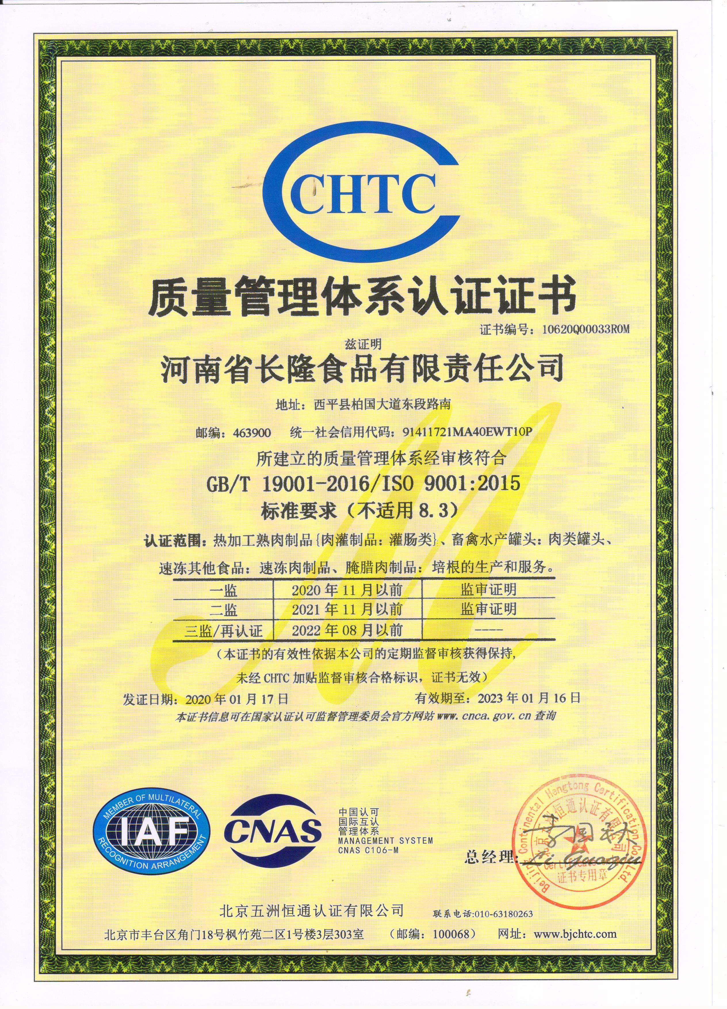 專業(yè)食品質量與安全就業(yè)前景_食品質量與安全就業(yè)去向_食品質量與安全專業(yè)就業(yè)方向前景