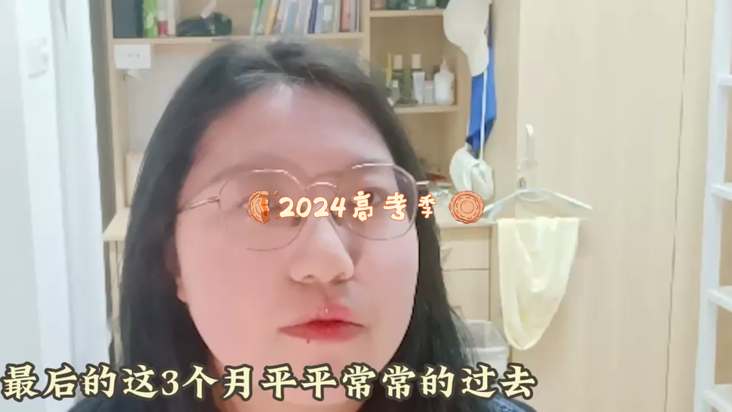 高考成績什么時(shí)候出來2024_高考成績出來時(shí)候怎么看分?jǐn)?shù)線_高考成績24號