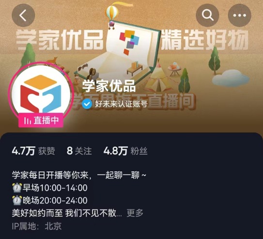 學(xué)而思為什么那么火 原因是什么_為什么學(xué)而思還在上課_學(xué)而思為什么貴