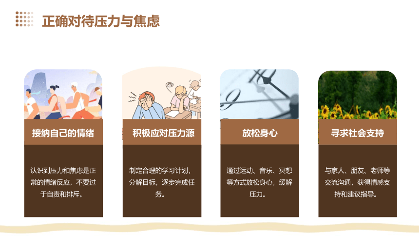 反義詞坦然的反義詞_坦然的反義詞_坦然的反義詞語