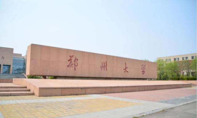 科學院大學怎么樣_科學院大學排名_中國科學院大學是985還是211