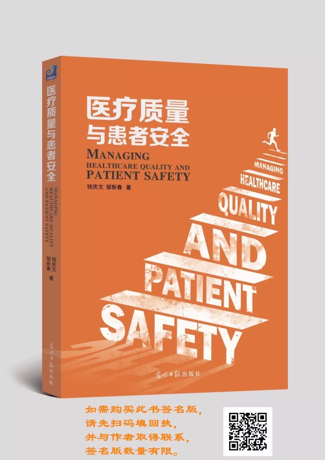 淮北衛生學校搬到新校區了嗎_淮北衛生學校簡介_淮北衛生學校
