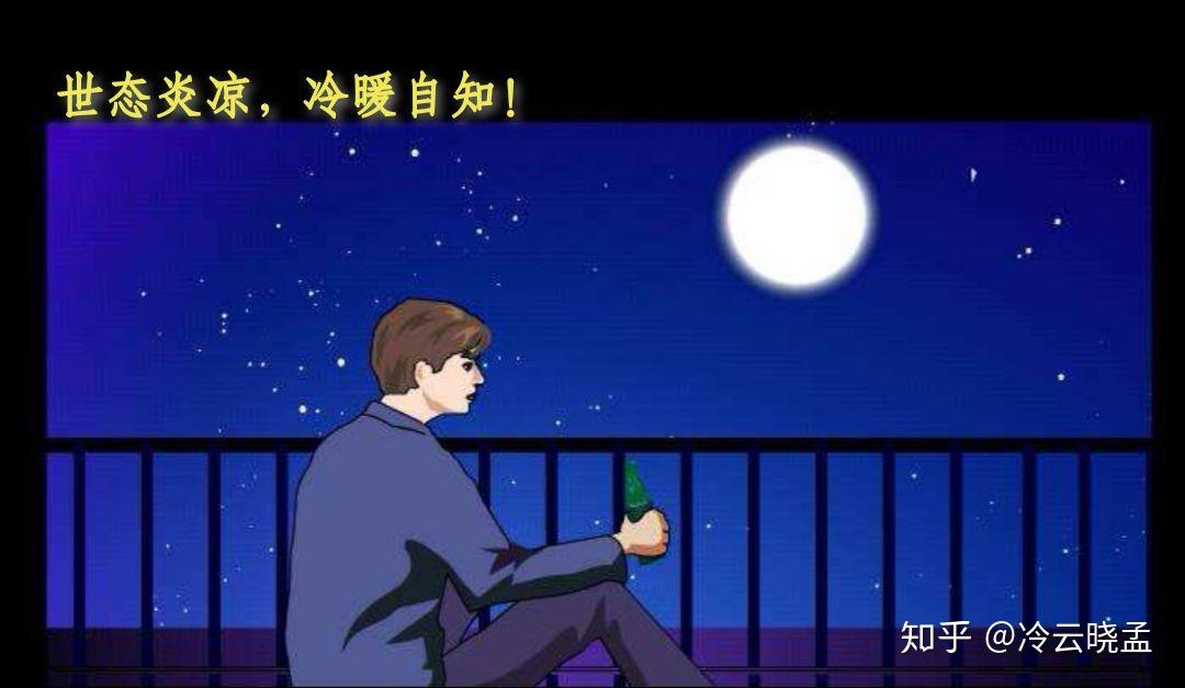 人走茶涼的反義成語_人走茶涼的反義詞_涼茶的反義詞