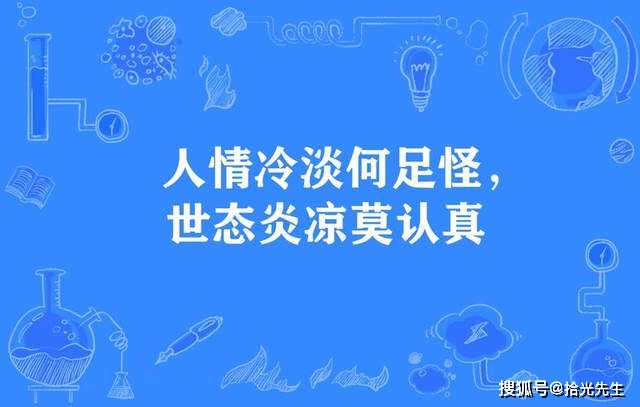 人走茶涼的反義詞_涼茶的反義詞_人走茶涼的反義成語
