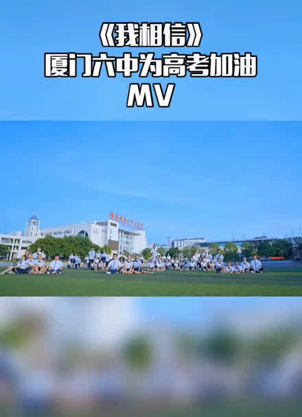 21年中考錄取分?jǐn)?shù)線廈門_中考錄取分?jǐn)?shù)廈門線2024年_廈門中考錄取分?jǐn)?shù)線2024