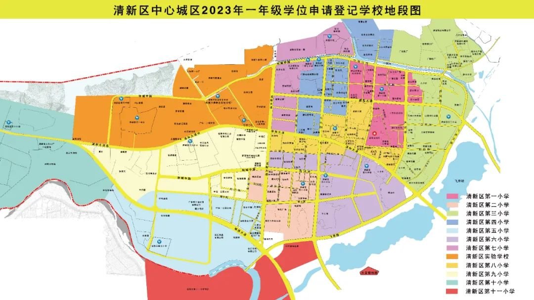 臨沭教育收費(fèi)平臺(tái)下載_臨沭教育信息網(wǎng)_臨沭縣教育局官網(wǎng)登錄