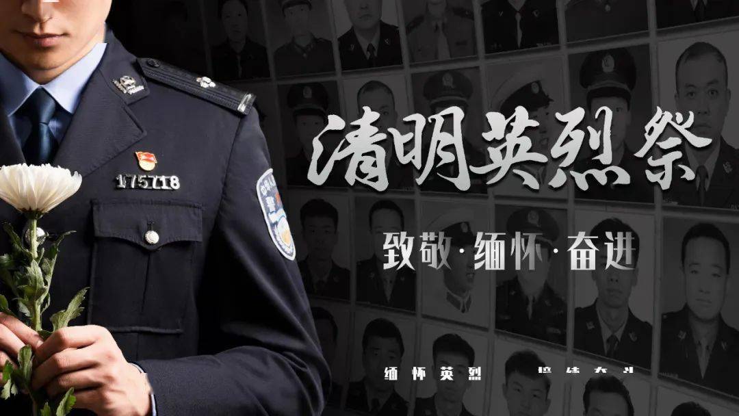 烈士紀念的話_紀念烈士們_紀念烈士的話