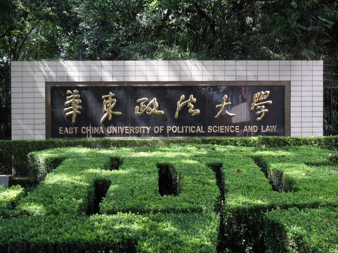 人大研究生官網主頁_人大研究生院_人大大學研究生