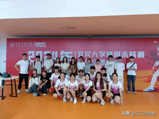 宜賓學院招生辦公室_宜賓學院招生信息網網址和入口_宜賓學院招生網官網