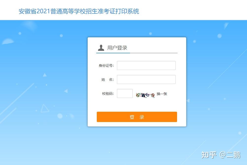 專科志愿錄取查詢時間_專科志愿錄取查詢時間四川_專科志愿錄取查詢時間廣西
