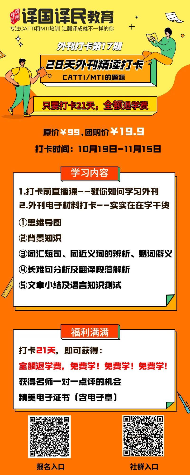 翻譯前途_女孩學翻譯好就業嗎 有前途嗎_學翻譯的女生就業前景