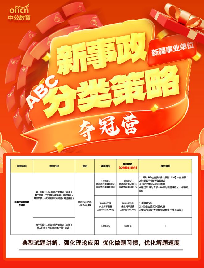 考考成績查詢_2021年考試成績怎么查_2024年四級考試成績查詢