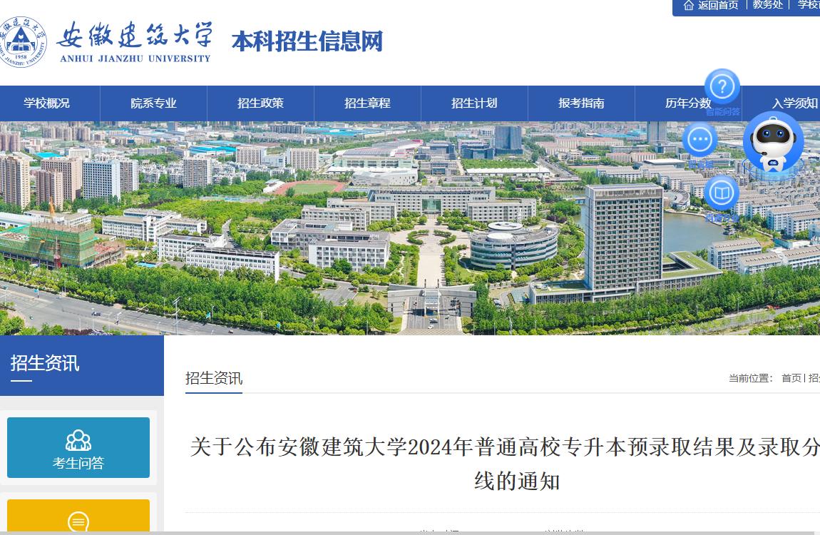 高考錄取江蘇2021分數線_2024江蘇高考錄取分數線_l江蘇高考分數線