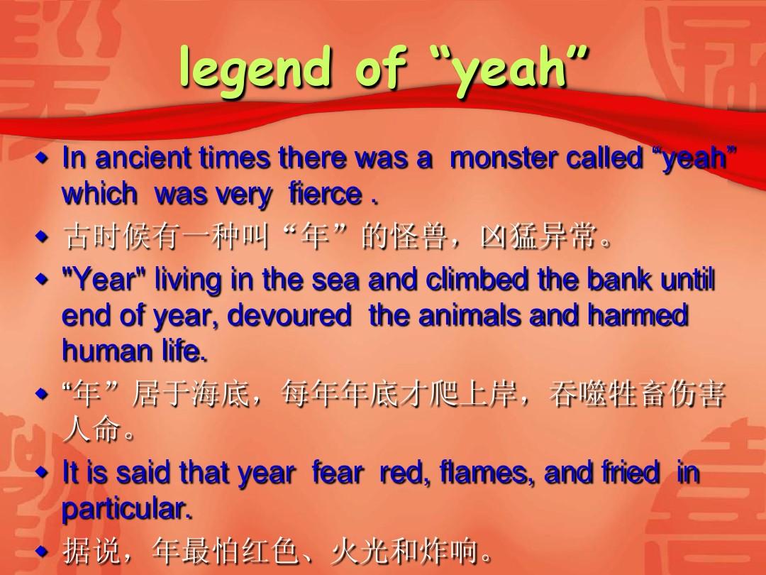 英語春節(jié)用語__春節(jié)英語短語