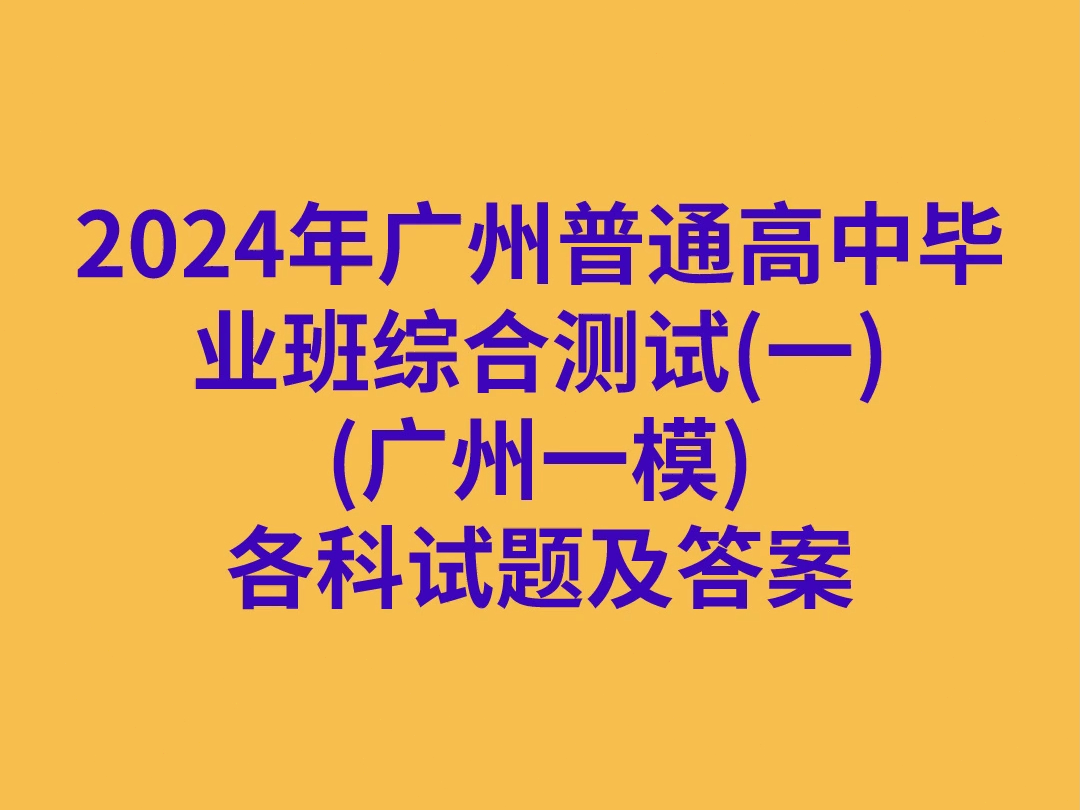 錄取分?jǐn)?shù)廣州線大學(xué)2024級_廣州大學(xué)錄取分?jǐn)?shù)線2024_錄取分?jǐn)?shù)廣州線大學(xué)2024