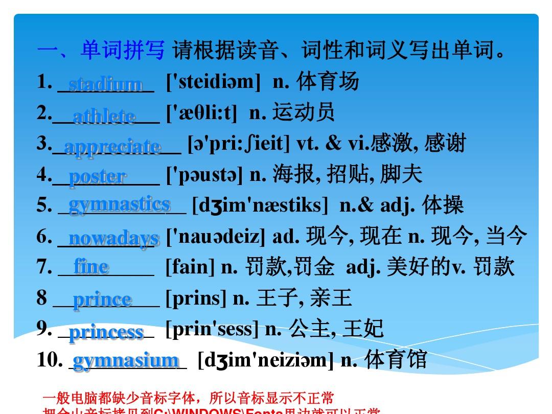 百科的英語是什么_百科詞典英語怎么說_