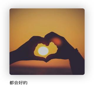 日落寫一句話發朋友圈_日落發朋友圈的短句_日落發朋友圈怎么說