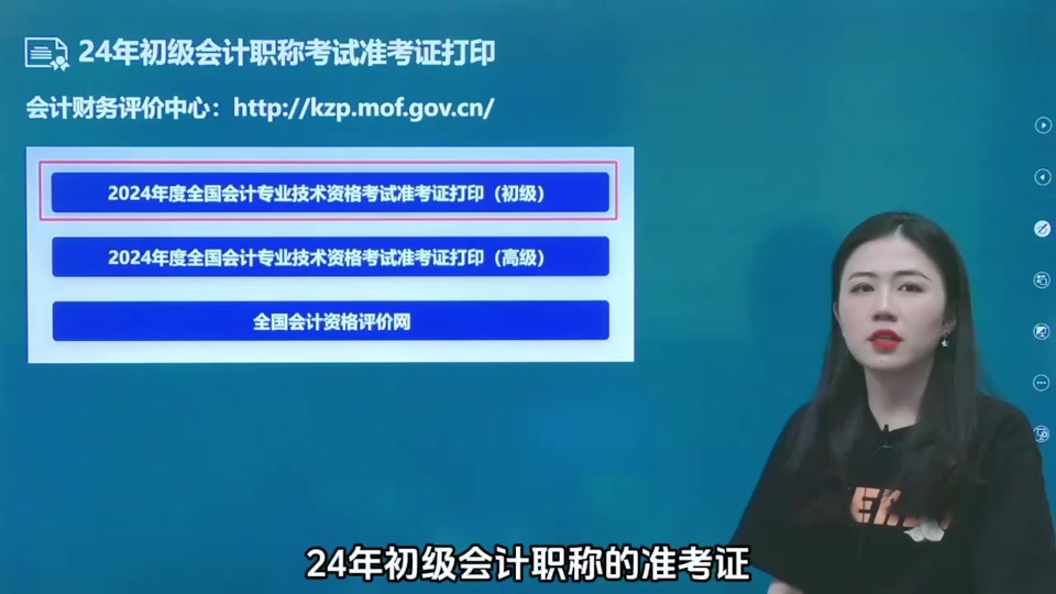 六級準考證查詢時間2021_2020六級準考證查詢入口_2024年四六級準考證查詢系統