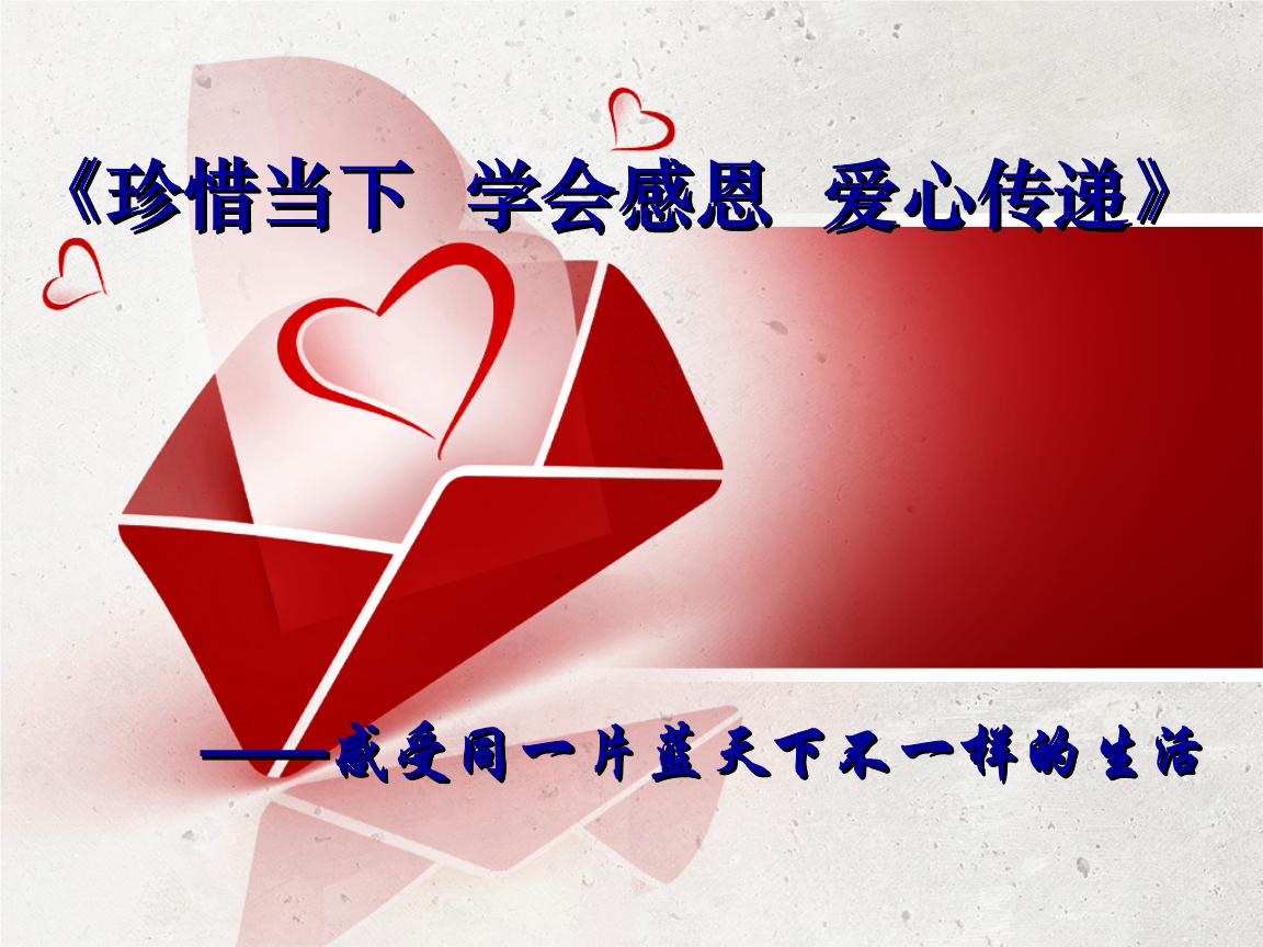 班長(zhǎng)上課作文現(xiàn)在要寫嗎_班長(zhǎng)現(xiàn)在在上課_班長(zhǎng)不要現(xiàn)在在上課作文