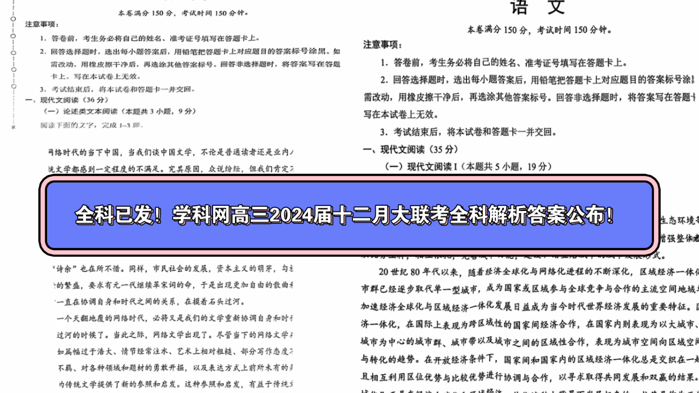 高考數學山東2023卷難么_2024山東高考數學_高考數學山東2023