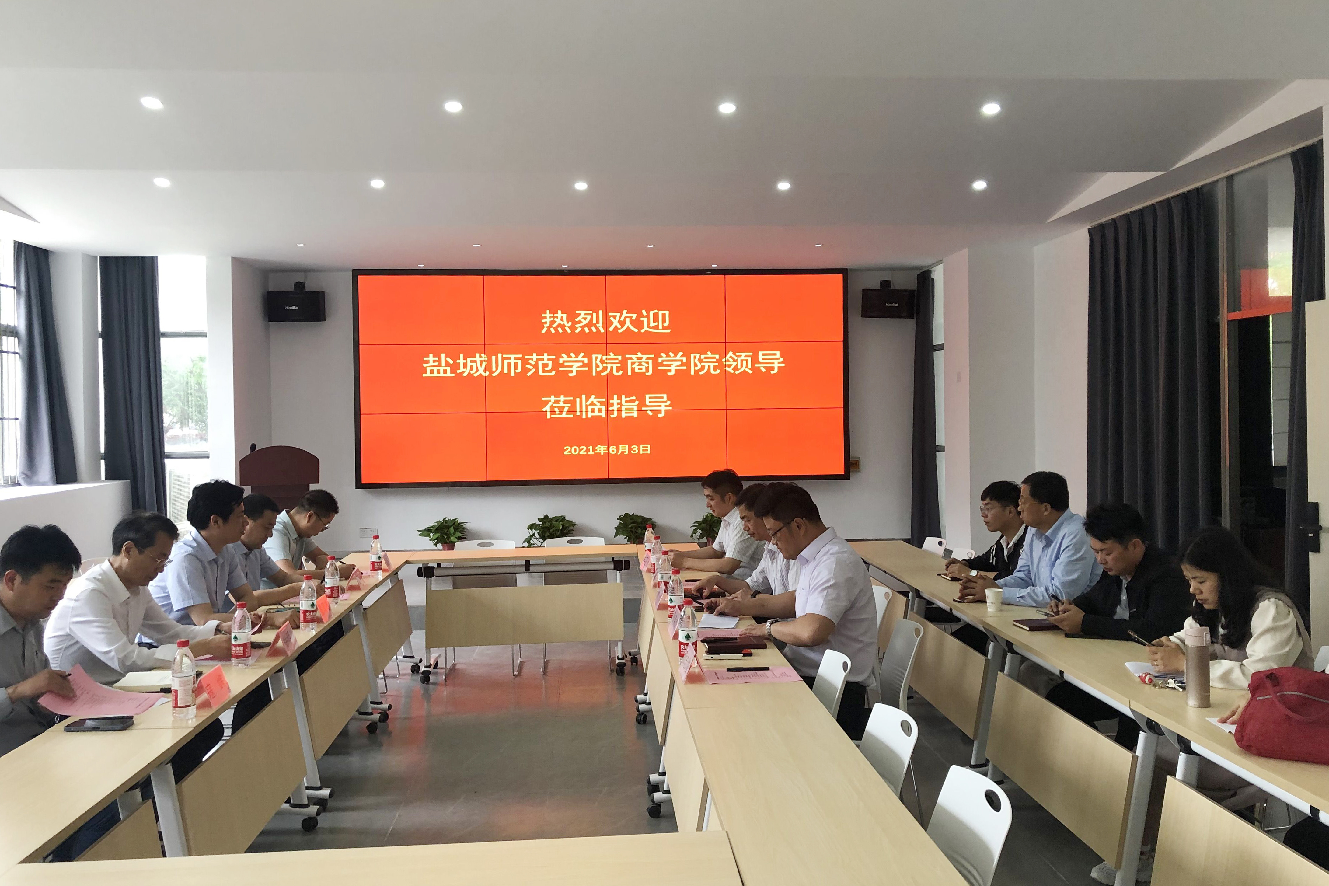 鹽城黃海大學_鹽城師范學院黃海學院是幾本_鹽城師范學院黃海學院介紹