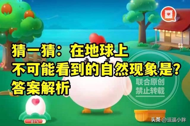震驚的意思_震驚意思解釋_震驚意思相近的詞