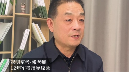 在部隊考軍校_進部隊考軍校要什么條件_在部隊考軍校要什么條件
