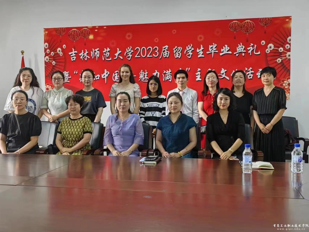吉林省師范類錄取分數線_2023年吉林師范大學招生辦錄取分數線_吉林省師范院校錄取分數線