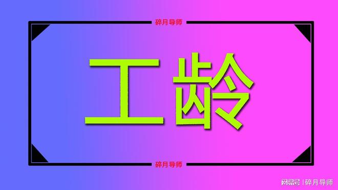 2020教師工資改革新聞_教育改革教師工資_教師工資改革最新消息