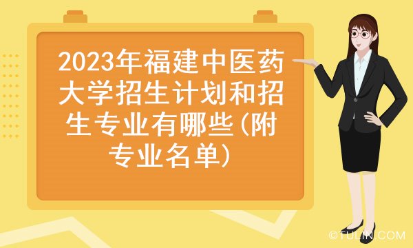 廈門醫學本科學校_廈門醫學院本一還是本二_廈門醫學院哪個是本科