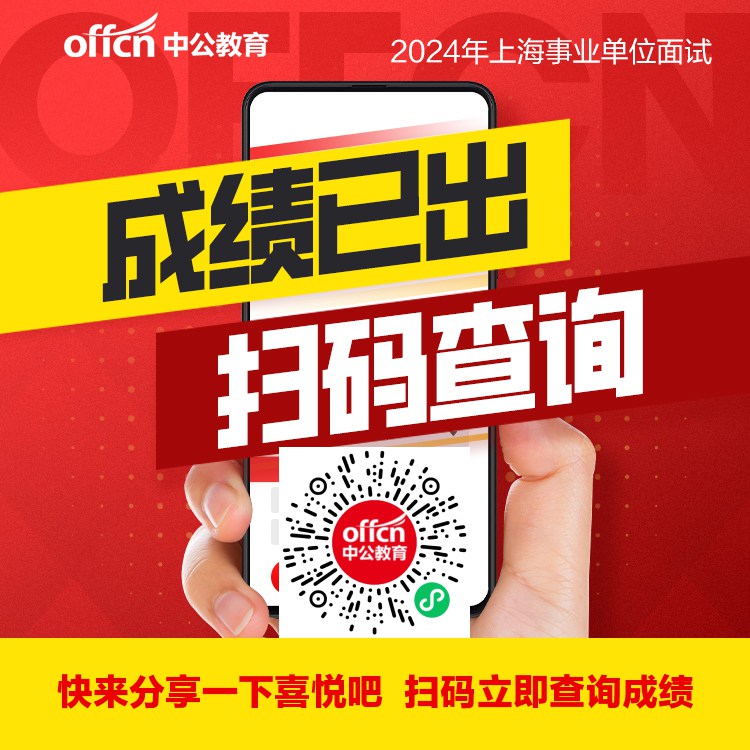 202山東1高考分數(shù)線_山東高考分數(shù)線2024年_山東202o年高考分數(shù)線