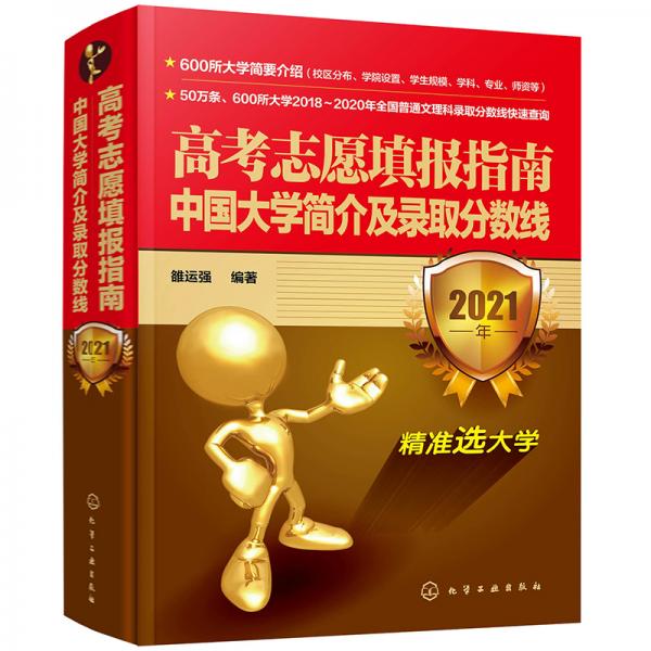 湖南二本征集志愿_湖南二本征集志愿2020_湖南二本征集志愿填報時間