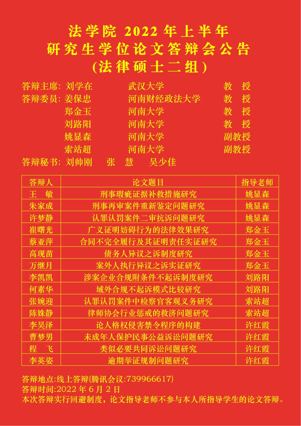 華中科技大學法學院聯(lián)系電話_華中科技大學中法班實際情況_華中科技大學法學院介紹