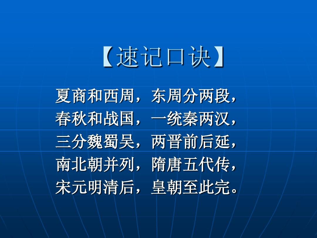 西漢發明農具有哪些_西漢發明農具的故事_西漢發明的農具