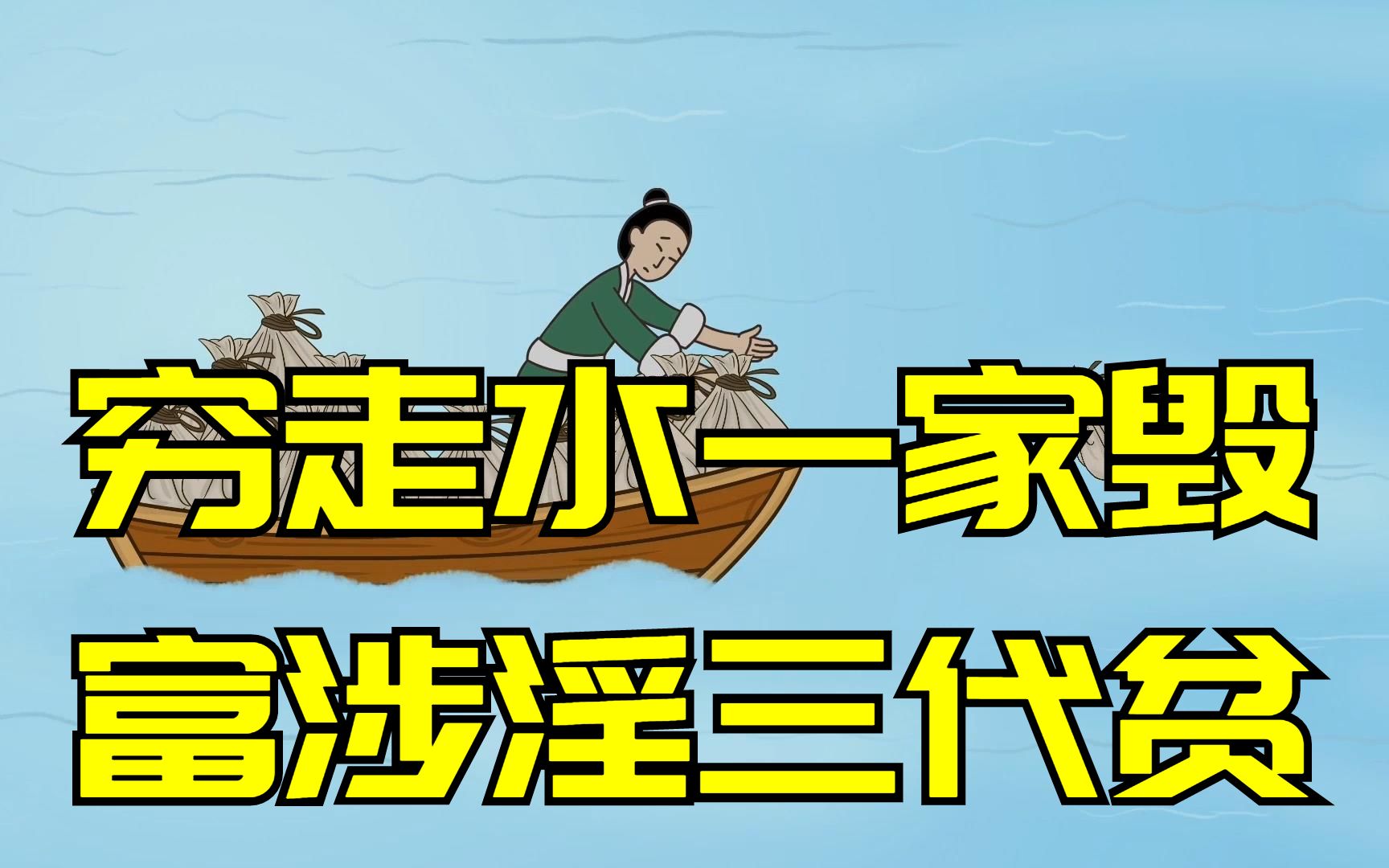 泅水是什么意思_泅水的讀音是什么_泅水指的是什么