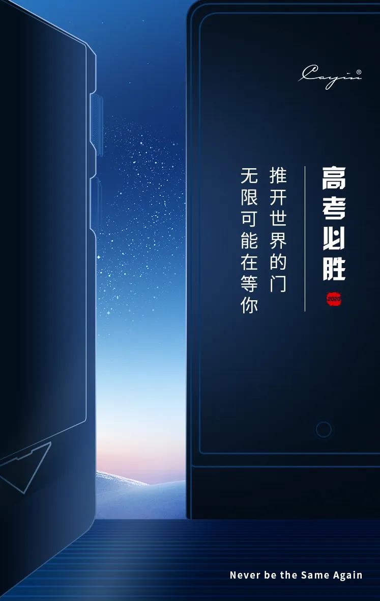 簡短語考試鼓勵字怎么寫_考試中的鼓勵語_考試簡短鼓勵語八個字