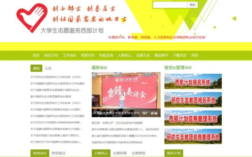 淮安中考成績查詢入口_中考入口淮安查詢成績官網_中考成績查詢系統入口淮安